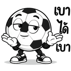 Football cheers