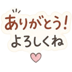 Useful & Warm 2-Line Messages
