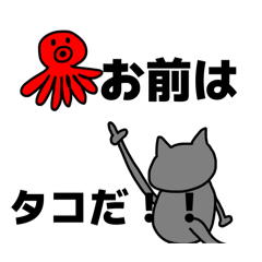 Pawahara cat