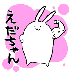 EDA's sticker by rabbit.