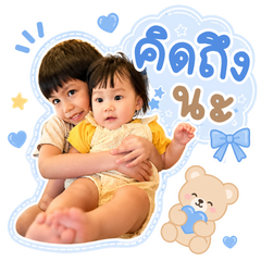 Arthur & Esther so cute V.1