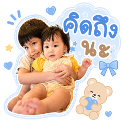 Arthur & Esther so cute V.1