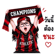แก๊งค์เด็กอ้วนเชียร์บอล สุดคิ้วท์