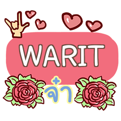 WARIT what's up e