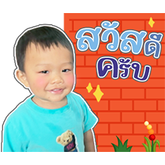 Phakin_za