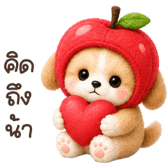 น้องหมาแอปเปิ้ล <3