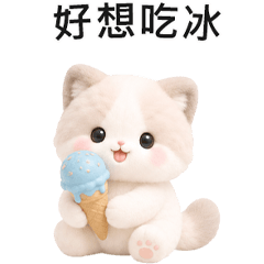 Cute 3D Ragdoll Summer TC