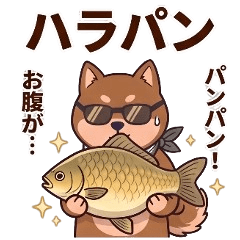 Hera Fishing: Cool Shiba Inu2