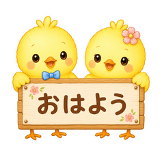 Chick stickers you can use every day