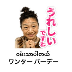 Funny Japanese Princess Daily Stickers