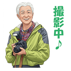 Shigeki Iimura's old friends