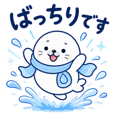 Tiny Seal Cool Down Notes