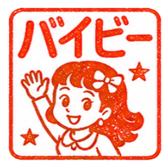Showa Retro Phrases Stickers