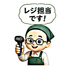 Su-pa-rejigakari 3D Sticker