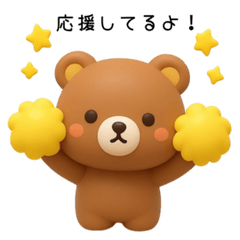 Cut Bear stickers