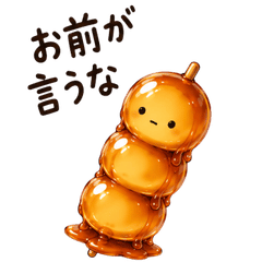 Melting Mitarashi Dango 2