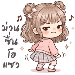 เว้าอีสาน (Ver.คิมมี่ คิ้วเกิร์ล)