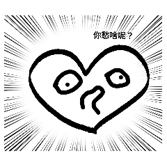抽象搞怪創作之路