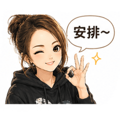 斯麥兒預約項目