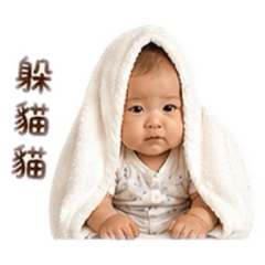 温蒂小公主