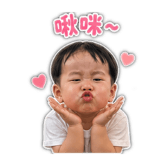 新來的嬰他哥