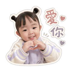 我是語希