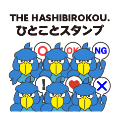 HASHIBIROKOU sticker HITOKOTOver.