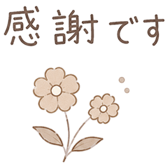 Muted Color Polite Stickers 1