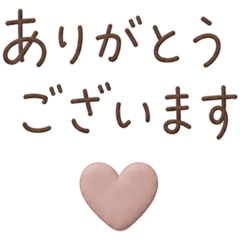 Muted Color Polite Stickers 2
