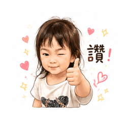姵璇日常