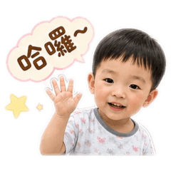 可愛の小阿睿表情貼