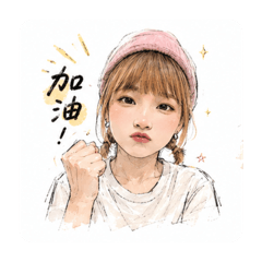 Wenの日常招呼語