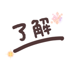 kana_20260525181607