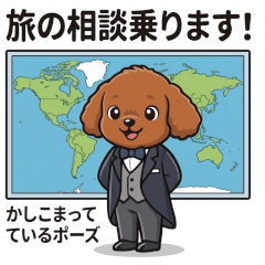 Tamana Travel Center's mascot , Coco.