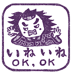 Japanese summer festival