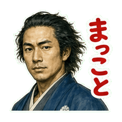 REKISHI Series 011