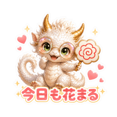 Hakuryu-chan Daily Sticker 2