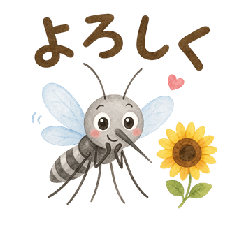 Cute Mosquito and Sunflower Stickers