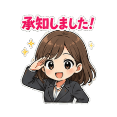 First-Year Office Lady