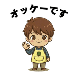 Friendly Apron Boy: Polite Phrases