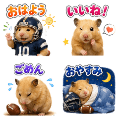 Reru's Football Stickers