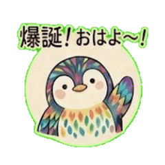 rui14 - Daily Chat Stickers