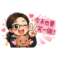 CHIEN我的日常語言6