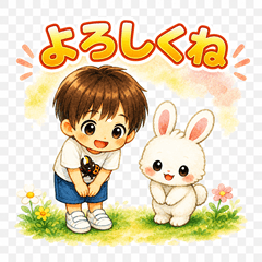 Rinrin Kids - Gentle Reply Stickers