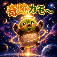 P-chan Kamo 2