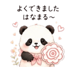 A fluffy baby panda. A pampered panda.