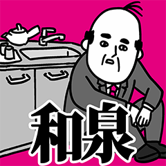 Waizumi Office Worker Sticker