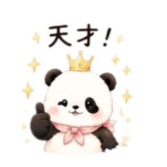 A panda that praises everything