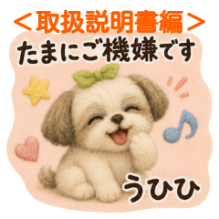 ailuko_20260610074102