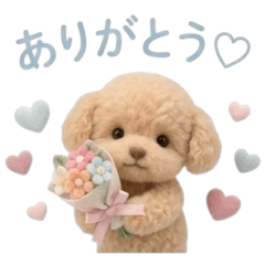 かわいいふわふわスタンプ♡10